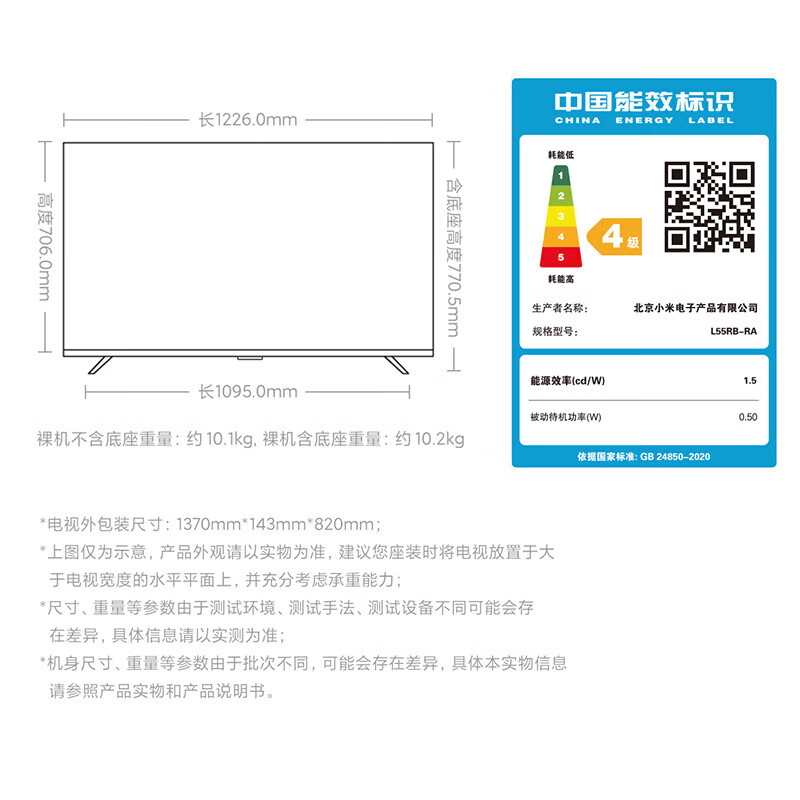 Xiaomi TV 55/65/75-inch 4K Ultra HD 2+32GB large storage home office smart voice LCD metal full-screen flat-screen TV 55-inch Redmi A55+ door-to-door installation