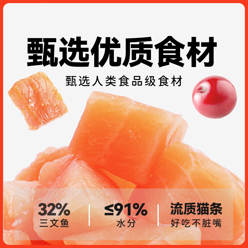 Wanpy Fruit Cat Strips Chicken Flavor 12g*100 Cat Snacks Adult and Kitten Cat Food New and Old Packaging Randomly Delivered