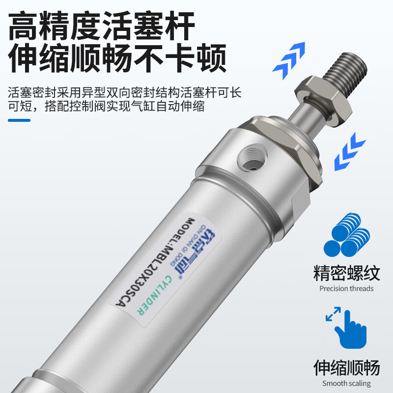 Hand-picked pneumatic aluminum alloy mini cylinder MBL20/25/32/40/50/63*100*125*150*175SCA pneumatic small MBL32*125SCA
