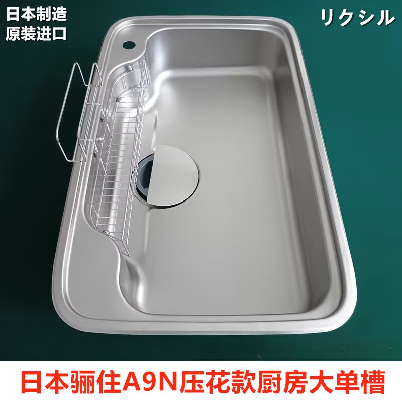LIXIL (Ready Stock) Japanese Lixil A9N Stainless Steel Embossed Kitchen Sink Original Imported Kitchen Basin Inai Sensor Faucet 522X (A5) Domestic Assembly (Japanese Components)