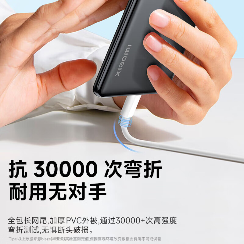 Biaz is suitable for USB to type-c Xiaomi data cable 120W/67W/33W fast charging cable Xiaomi 13Pro Redmi k50/40/note Black Shark mobile phone 6A charging cable 1.5 meters