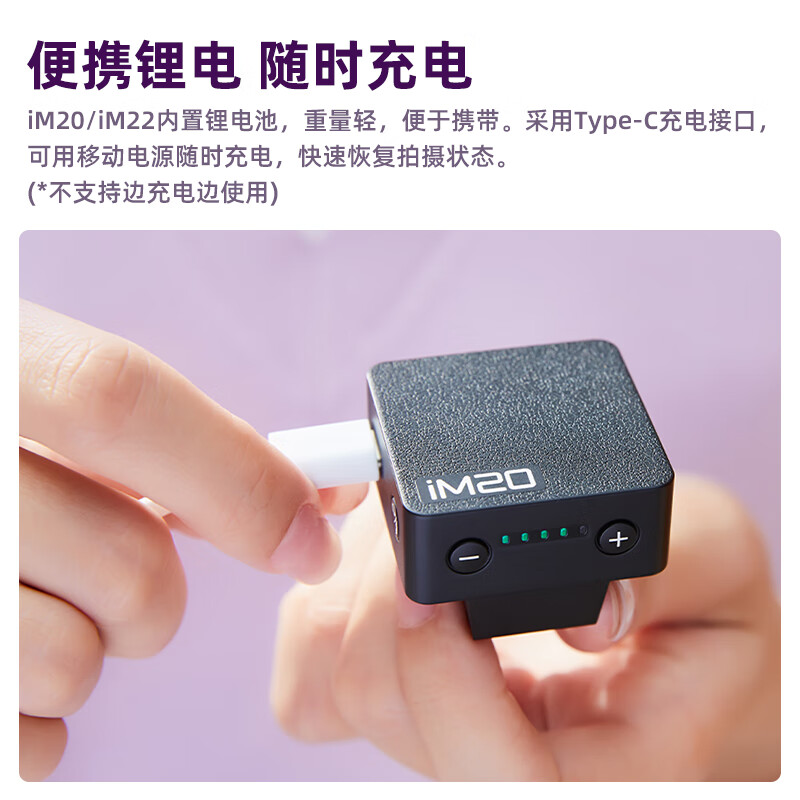 Godox Godox mini flash IM20/IM22 small top light SLR mirrorless camera dedicated external hot shoe light universal professional portable flash iM22 flash standard black model universal