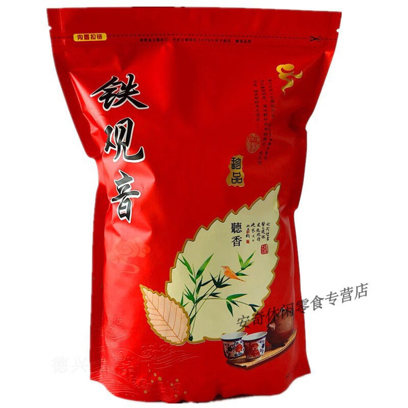 Shifangyi 2024 New Tea Anxi Tea Tieguanyin Strong Flavor Oolong Tea Tieguanyin Bulk Simple Bag 250g Tieguanyin 500g Bag