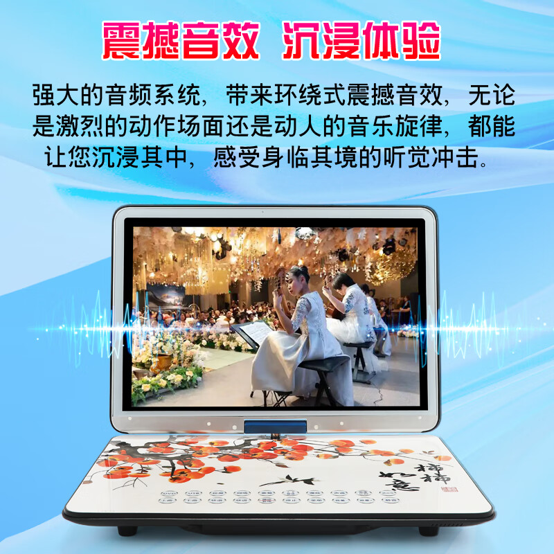 Hanguang 29-inch ultra-high-definition large-screen mobile DVD video EVD all-in-one full-format VCD disc wireless wifi network elderly TV home portable CD player blue 29-inch mobile screen projection network TV DVD version official standard