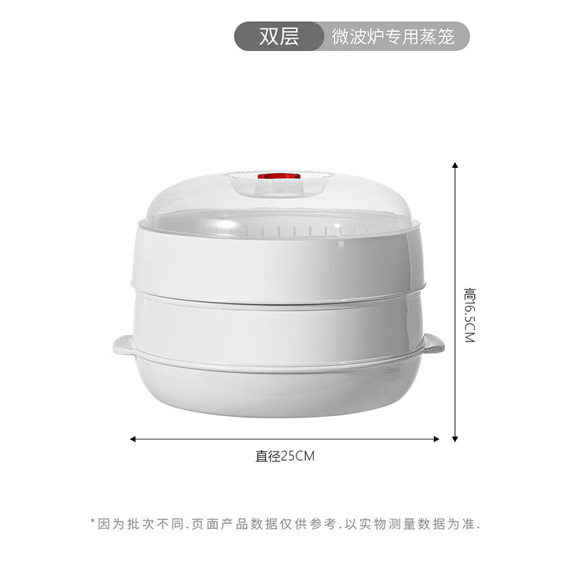 Japanese microwave oven heating steamer food-grade household water-added double-layer thickened container steamer steamer box steamer round single-layer microwave oven dedicated (no odor microwave steamer high temperature and low temperature resistance