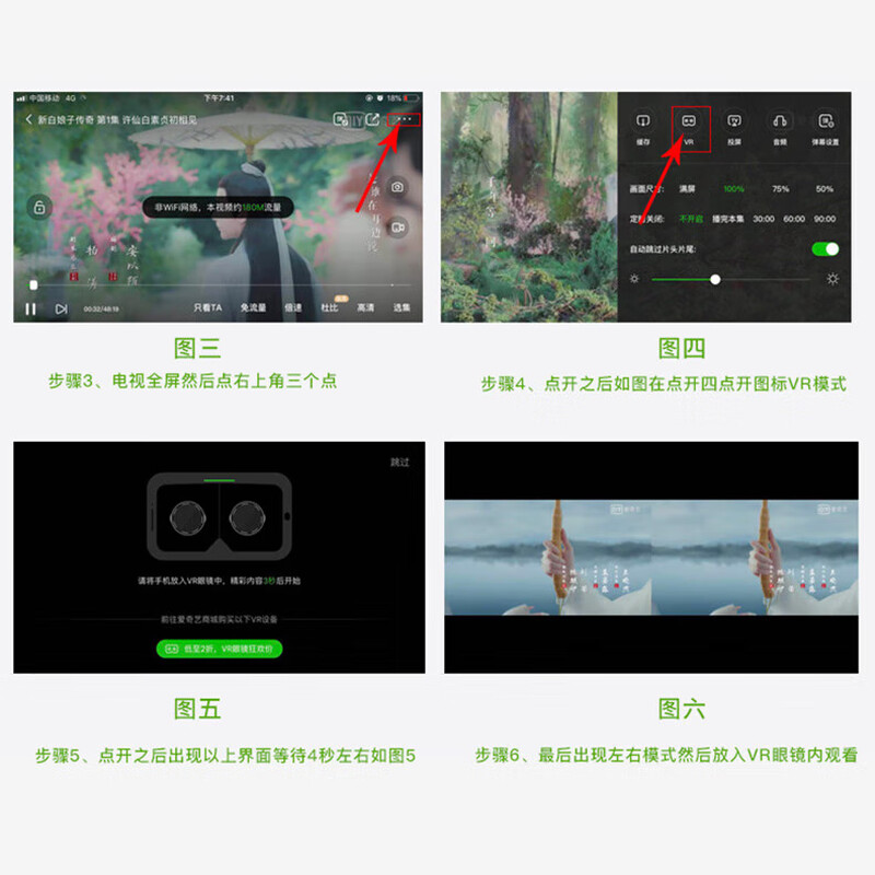 Qianhuan new head-mounted 3D virtual reality VR glasses mobile phone movie game helmet smart digital glasses 1 set of 10th generation VR glasses + 1 remote control