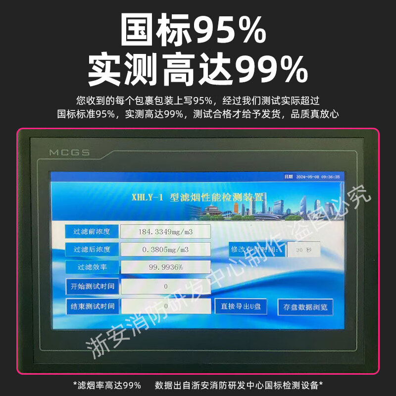 Xingyongan gas mask fire mask 3C smoke and fire mask high-rise escape filter self-rescue respirator TZL30