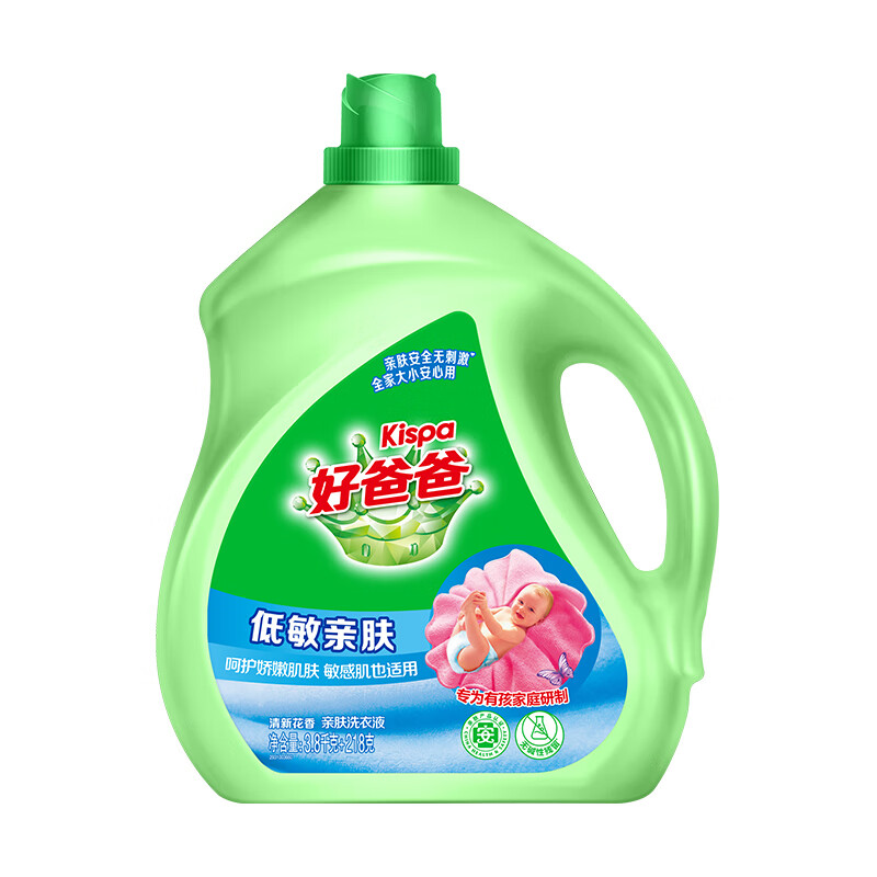 Kispa Natural Hypoallergenic Skin Friendly Laundry Detergent 8.036 catties Efficiently breaks down stains and is safe for sensitive skin without irritation