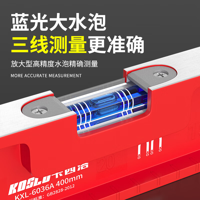 Jingxing German spirit level high-precision solid cast aluminum heavy-duty aluminum alloy fan small precision level level anti-fall with strong magnet high-precision solid cast aluminum 30cm strong magnetic industrial model