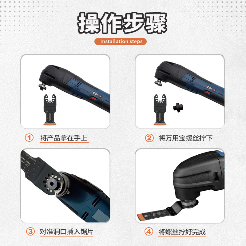 Multifunctional universal saw blade swing saw woodworking line trough square box opening extended arc cutting blade swing saw arc high carbon steel coarse tooth 34mm