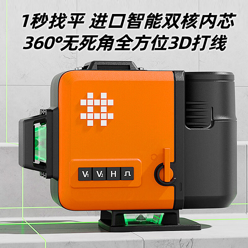 Shijing (SHIJING) level green light 12-line infrared high-precision laser wall-mounted instrument MT1275 leveling instrument level instrument MT-1275S wall-mounted dual-power standard