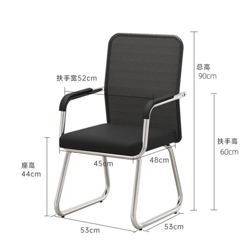 Zhongwei computer chair office chair bow chair staff chair training chair conference chair study home mesh bow chair