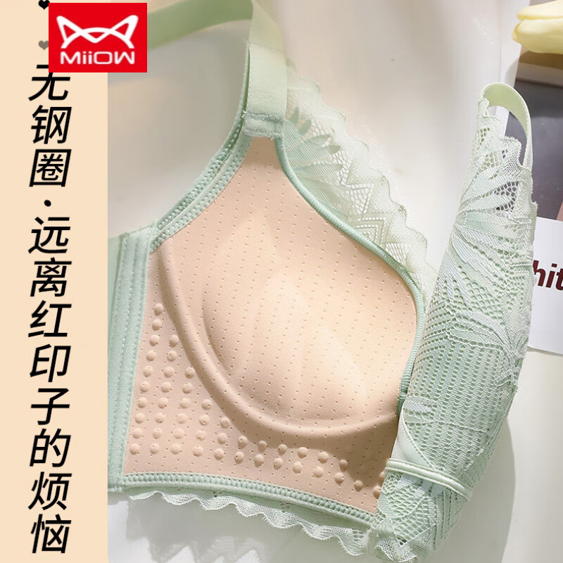 MiiOW underwear set bright red wedding celebration new year small breast push-up adjustable latex pure cotton sexy lace lace lucky red set 75A 34