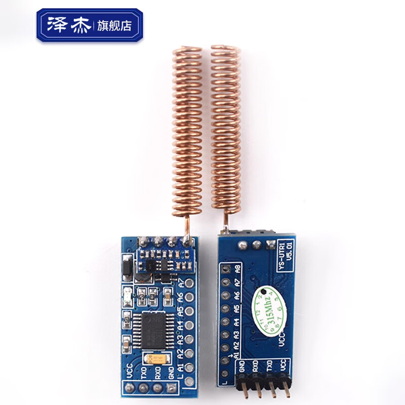 Zejie RF codec module 315 433Mhz wireless remote control switch control serial communication to RF module 433Mhz receiving (decoding) module