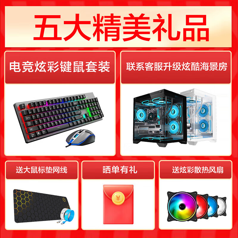 Intel 18-core host RTX5060 independent display live broadcast chicken game computer office complete machine DIY assembly second-hand desktop complete set 7 Intel 12-core + 32G + RTX3060 complete set 99 new