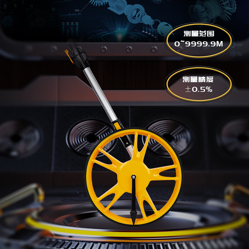 Deli roller scale distance meter wheeled high-precision manual distance measuring wheel mechanical roller measuring ruler outdoor engineering land measurement DL330112 large mechanical wheel (diameter 300mm)