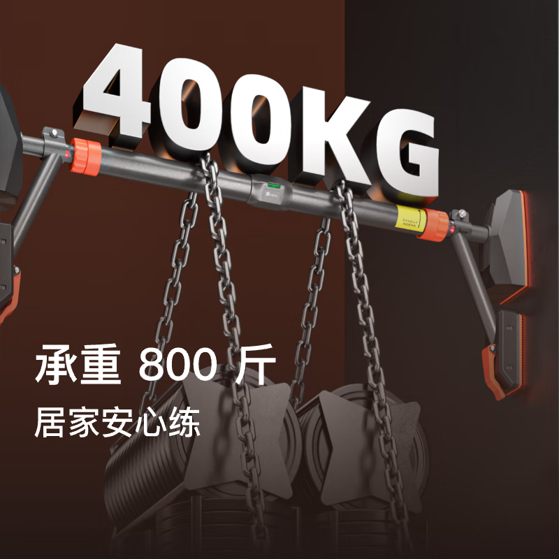 Keep horizontal bar indoor pull-up device home punch-free adjustable door fitness equipment sports boom mid-range