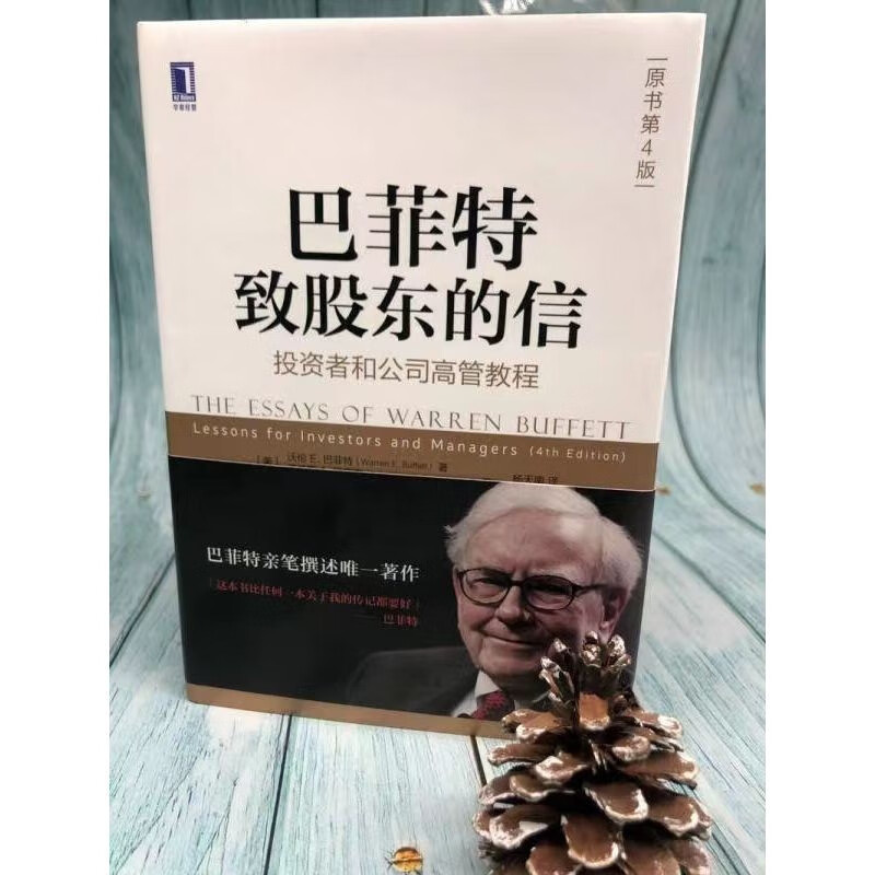 Buffett's Letter to Shareholders Tutorial for Investors and Company Executives Original Book 4th Edition Buffett Munger Berkshire Annual Report Value Investing Buffett's Autographed Writings Finance