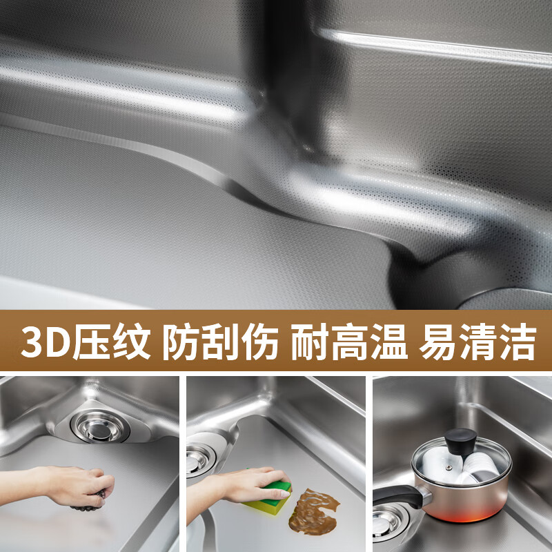 Ougeyoupin Ougeyoupin 3D printed superconducting Japanese style large single tank one-piece 304 stainless steel kitchen sink 7548 7548 superconducting 7-piece set