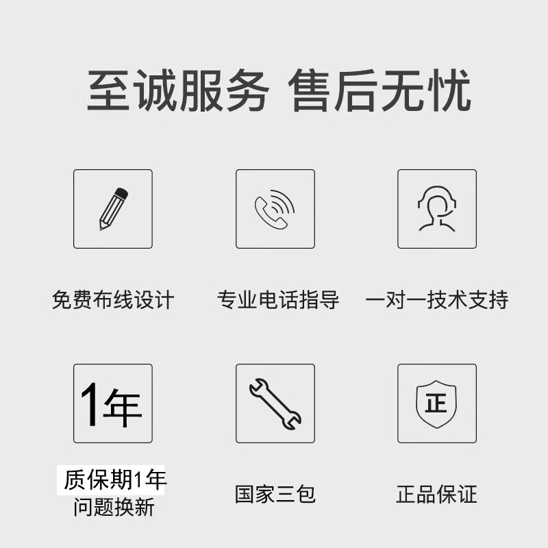 Kezitu Chengdu Tuya Ecological Smart Home Control System Set Voice Light Switch Curtain Customized Design Solution Complete System Solution Design 1 to 1 Service Everyone