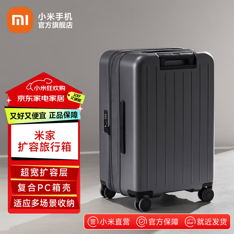 Mijia Xiaomi Suitcase Expansion Trolley Case Large Capacity PC Suitcase Universal Wheel Men's Password Box Women Super Capacity Mijia Expansion Suitcase - Gray 20 inches