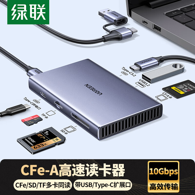 Green Alliance cfea card reader SD/TFUSB3.2 CFexpress Type A internal memory card supports Sony Canon camera card reading Apple 17 Android mobile phone and computer