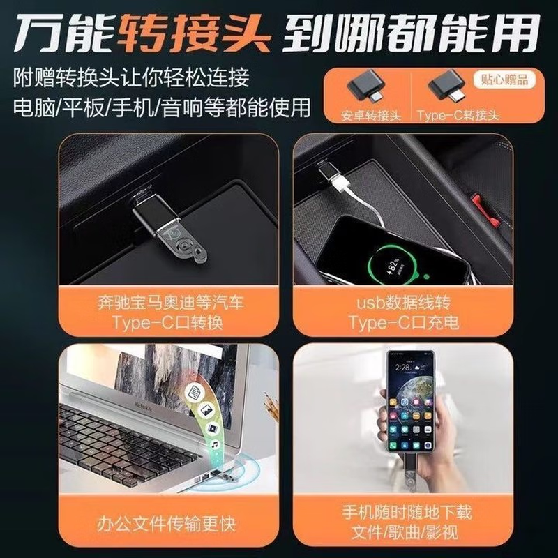 GERTHRON German Car U Disk Lossless Music 2025 Most Popular Songs Genuine Original Singers with Lyrics High Quality Sound U Disk 32G Specially Adjusted U Disk Professional Grade Sound of Berlin 8D Ultimate Surround