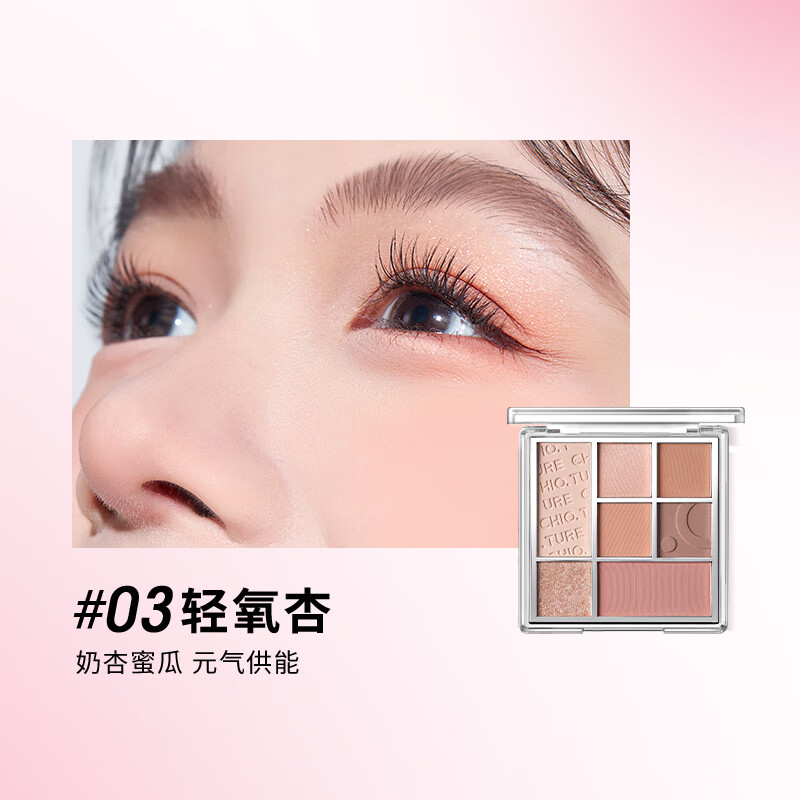 Zhi Youquan Tulip Romantic Full House Gift Box Lip Glaze Eye Shadow Blush Cosmetic Set New Year's Day Gift Girlfriend Send Best Friend