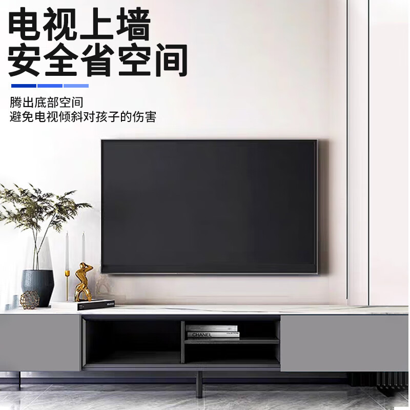 Heptagonal plate TV bracket 32-60 inches Universal TV bracket thickened with adjustable pitch angle Ultra-thin TV wall-mounted shelf adapted to Hisense Skyworth TCL Huawei Changhong Thunderbird