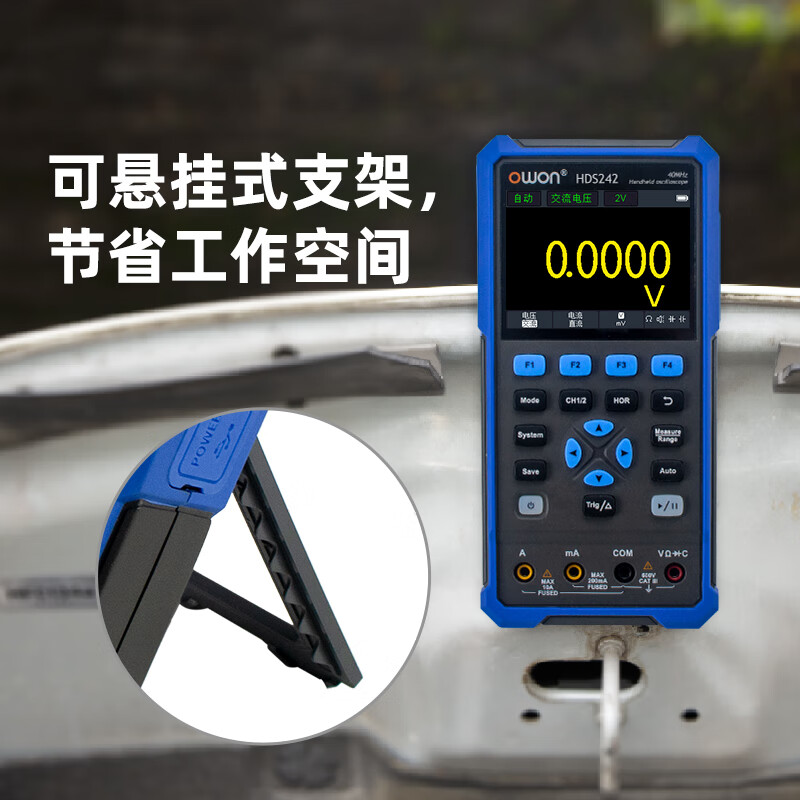 Owon Lilliput handheld oscilloscope HDS200 series dual channel integrated four and a half digit multimeter signal generator HDS2102S (dual channel + signal source 100M)