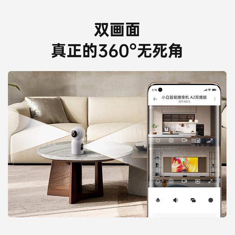 Xiaobai accesses Mijia surveillance camera home monitor 360-degree no blind spots with night vision panoramic voice indoor home mobile phone remote wireless high-definition voice dialogue dual camera 10 million + 5G dual frequency + 32G