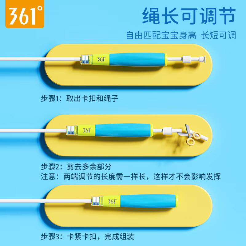 361 racing skipping rope bearing, professional for children, primary school students, high school entrance examination, special fat-burning adult fitness training