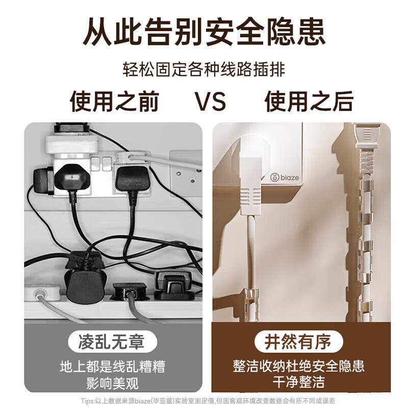 Biaz is suitable for 5mm inner diameter data cable buckle without punching network cable organizer holder cable routing artifact wall sticker self-adhesive desktop storage organizer clip transparent version 50 pieces