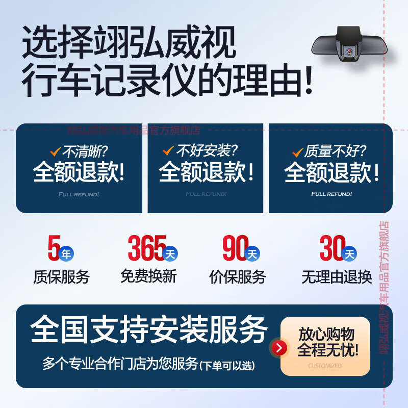 Yihongweishi Jeep special driving recorder original free light knight Wrangler Compass Grand Cherokee Commander single recording 1k+1080P+no card style no wiring/fuse box/OBD (with voice control)