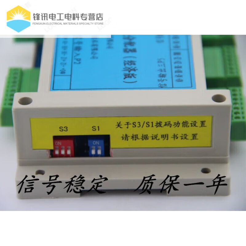One-to-two/one-to-three/one-to-four pulse signal distributor single-ended differential conversion module TTL to HTL One-to-two signal distributor economical version output 5V