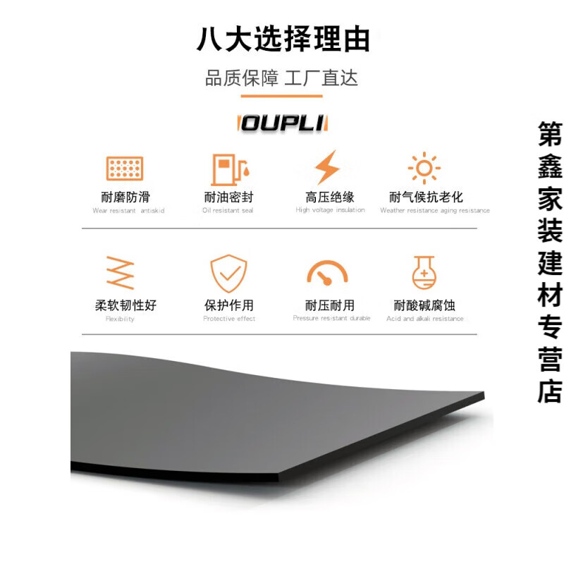 Dixin rubber pad oil-resistant, wear-resistant and anti-slip rubber plate black gasket insulating rubber pad thickened rubber floor mat 3/5/10mm density 1.65 1.5m*30m*1mm