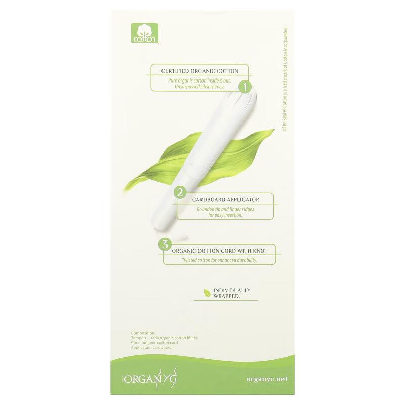 Organyc organic tampons, extra large quantity, 14 pcs, 14 units large