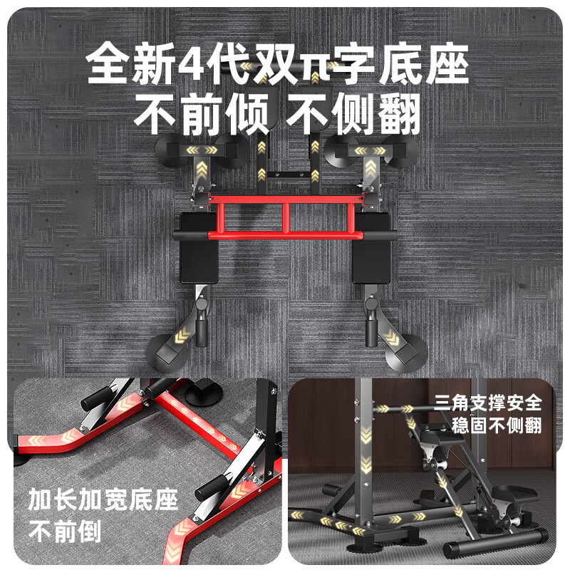 Yuhao horizontal bar pull-up device home indoor parallel bar boom multi-functional fitness rack abdominal machine sports training equipment Ding accessories multi-functional horizontal bar climbing stairs two-in-one