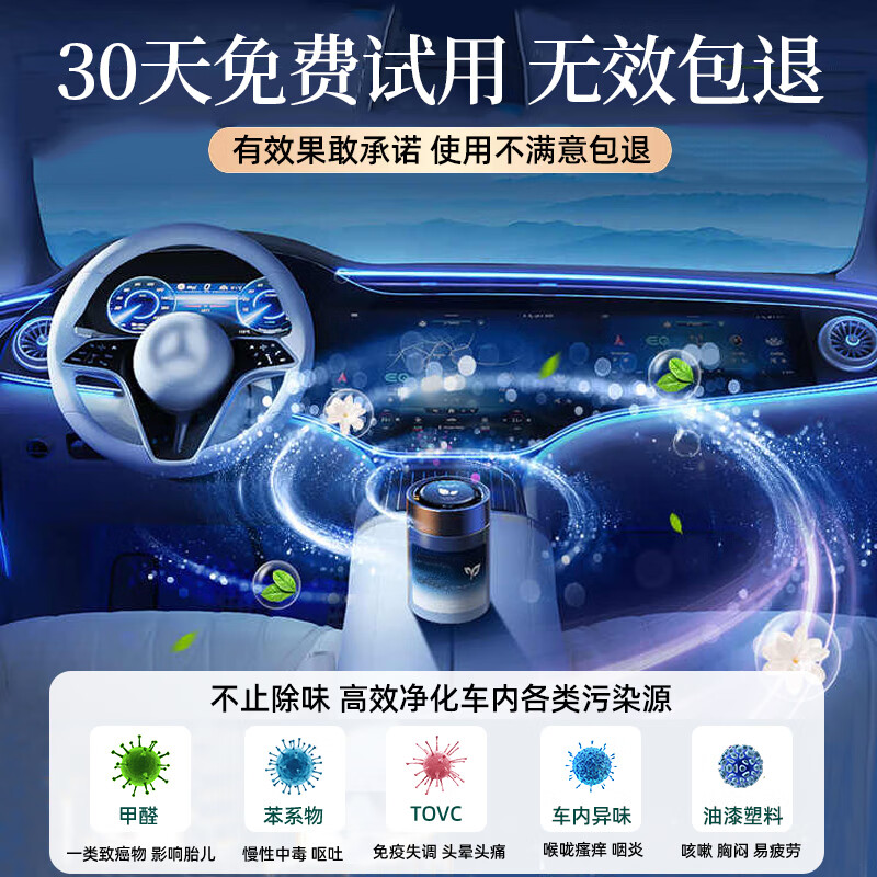 Gonghechuan Car Aromatherapy Car Perfume Air Purifying Car Fragrance Solid Balm Cologne Car Deodorizing Ornaments