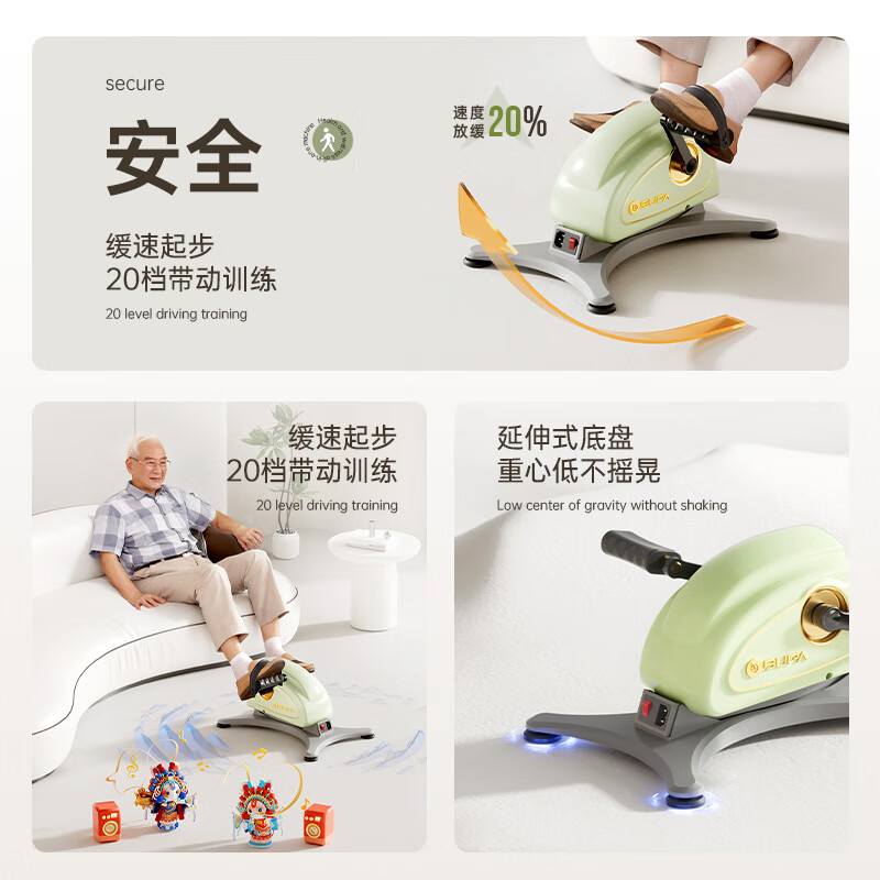 Aigore & Bupa Rehabilitation Bicycle 01 Leg and Foot Rehabilitation Training Equipment for the Elderly with Cerebral Infarction, Upper and Lower Limb Exercise for Stroke Hemiplegia BUPA01 Green Upgraded Limited Edition - Gift for Elders Gift Box Recommended Single Machine + Base + Leg Protectors