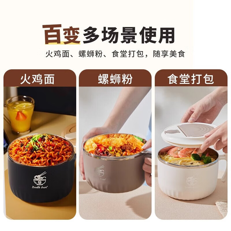 MINISO stainless steel instant noodle bowl with lid, large capacity drain lunch box, special rice bowl for office workers and students, 1600ml, beige, brand selection, free chopsticks and fork