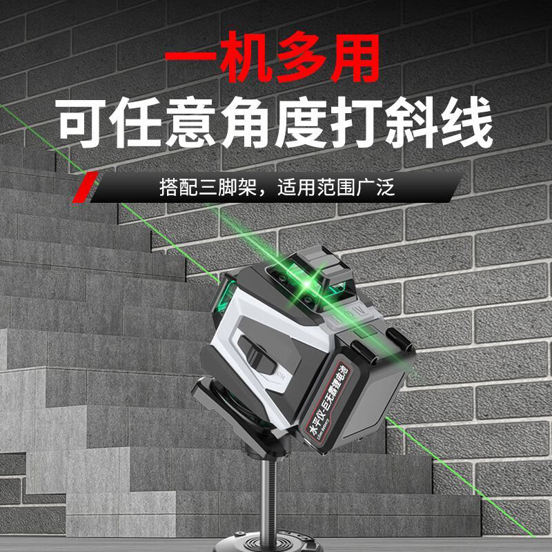 Infrared level meter, high-precision strong light outdoor special laser level meter, 12-line outdoor wall-mounted meter with no dead ends, green light 12-line wall-to-ground all-in-one machine + two batteries and one charger