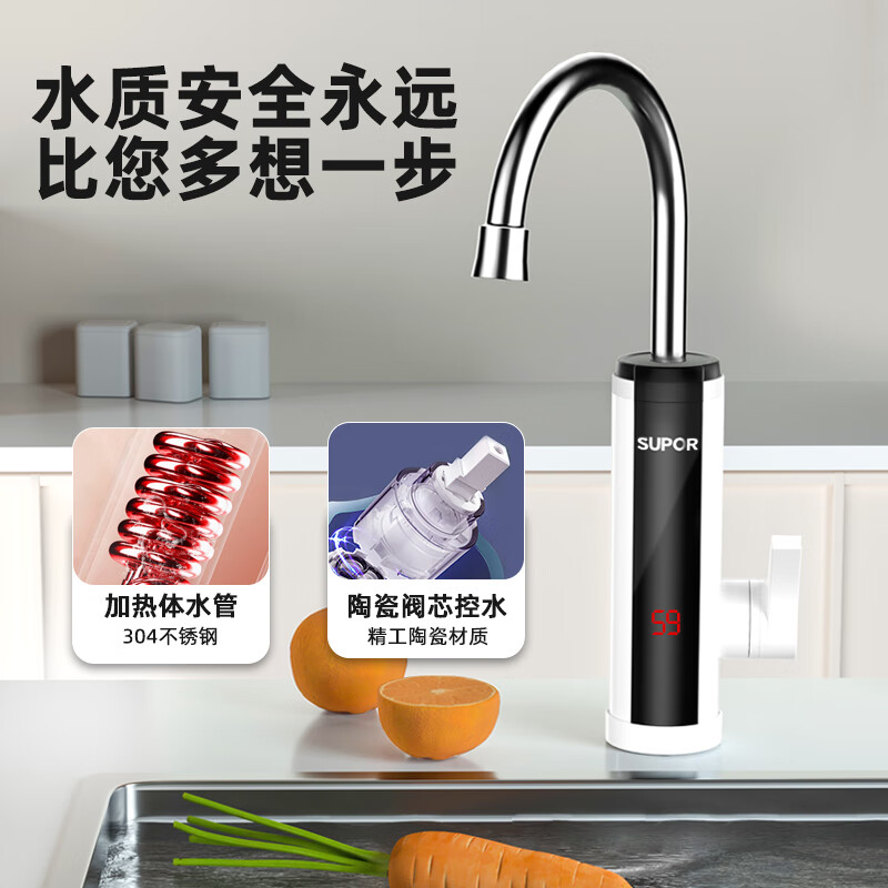 SUPOR electric hot water faucet instant hot water heater hot and cold over-water heating faucet kitchen household fast hot water treasure bathroom heater 272947-01-CP