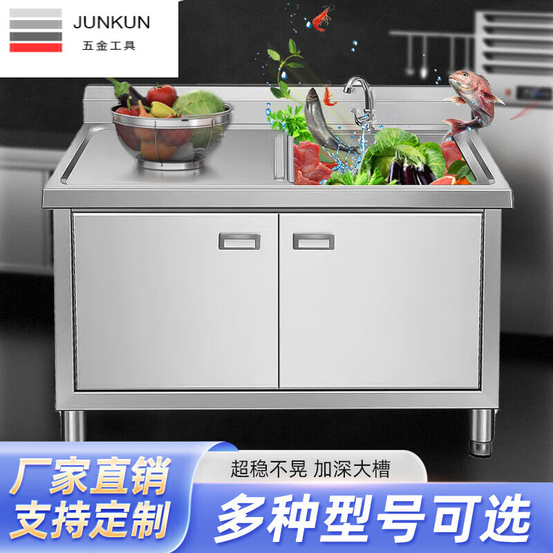 NAOISKEY Naoski sink workbench sink cabinet, vegetable sink integrated cabinet, stainless steel outdoor sink, commercial kitchen wash basin cabinet (80*50*80) CM left platform right sink thickened version