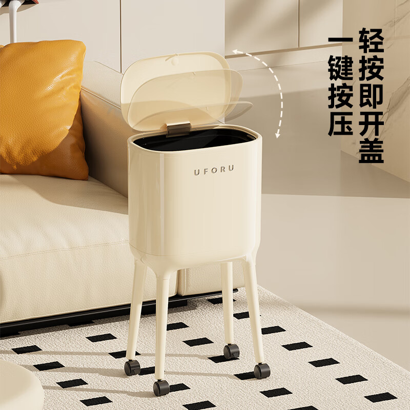 Kitchen star kitchen trash can for household use 2026 new style high-value removable large-capacity bend-free high-foot bucket with lid cream white 16L flagship model (with inner bucket/swivel wheels removable)