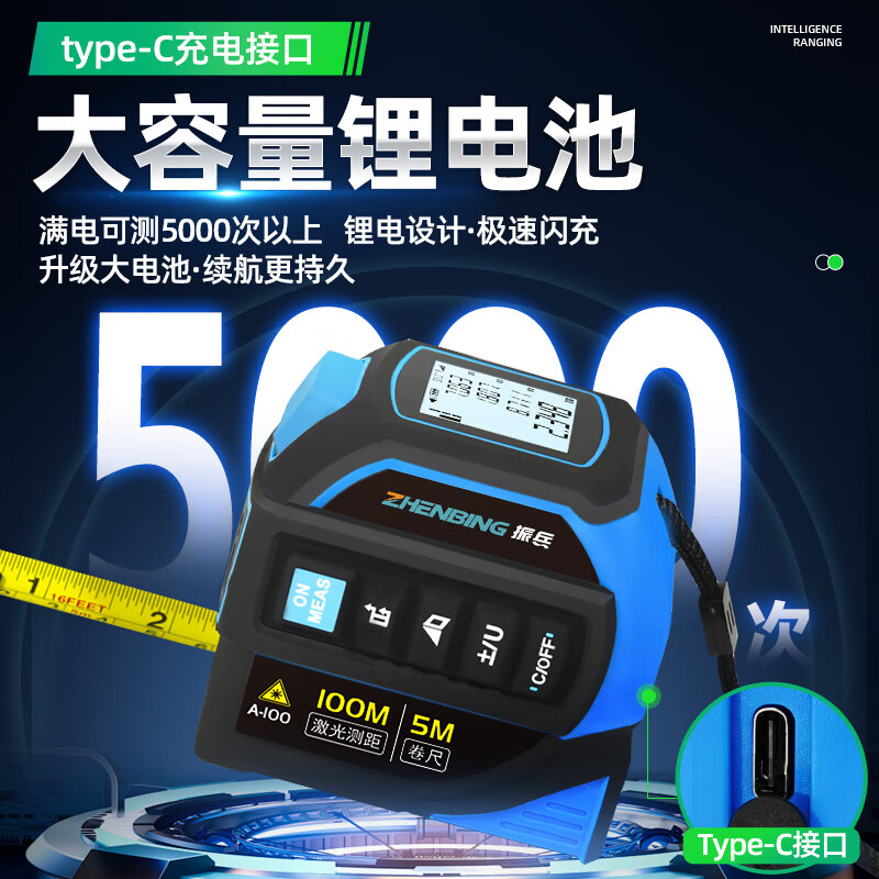 Zhenbing green light laser tape measurer handheld infrared electronic ruler cross line box ruler measurement distance tool green light 40 meters + green light cross line + 5 meter steel tape measure