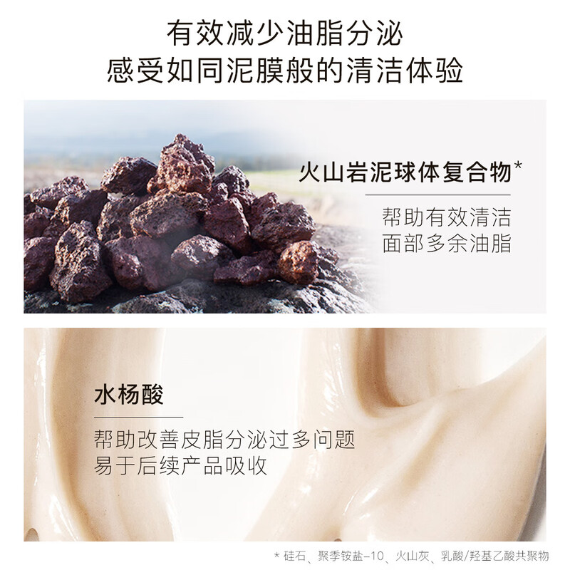 Innisfree Volcanic Mud Facial Cleanser 150g*2 Salicylic Acid Foam Men and Women Oil Control Skin Care Foam New Year Gift