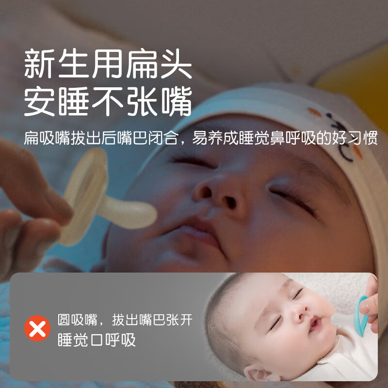 Shixi pacifier for 6 months and above to prevent buck teeth and flatulence for 1-3 years old, flat head for night use, ultra-soft imitation breast milk, ultra-light AIR model