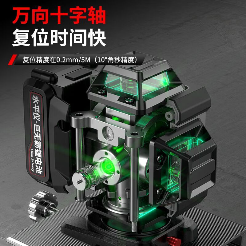 Infrared level meter, high-precision strong light outdoor special laser level meter, 12-line outdoor wall-mounted meter with no dead ends, green light 12-line wall-to-ground all-in-one machine + two batteries and one charger