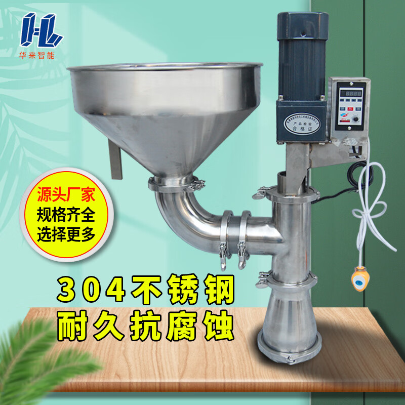 Jiang Zhiai water-in-water sand-in-water multi-colored granulator 304 stainless steel imitation marble paint vertical equipment production experimental type medium-sized direct output 1-2T/H 250W